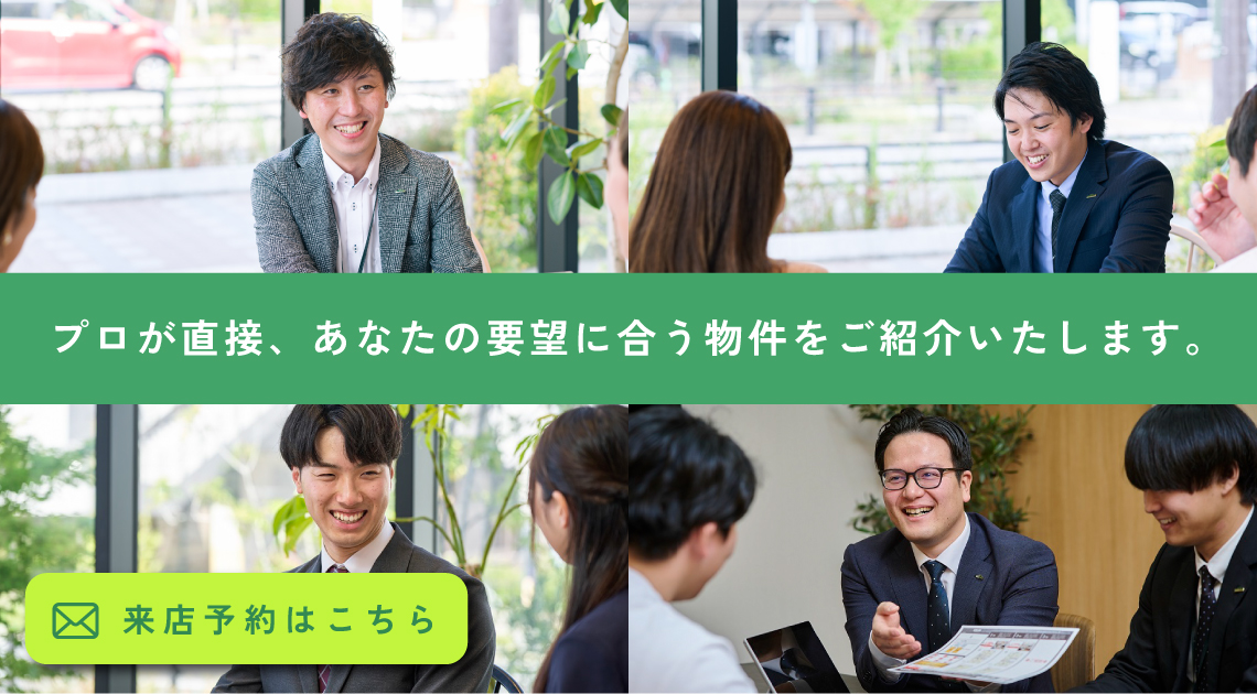 ぜひご来店下さい！